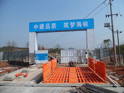 點擊查看詳細信息<br>標題：中建武夷新區天圓地方工程 閱讀次數：2167