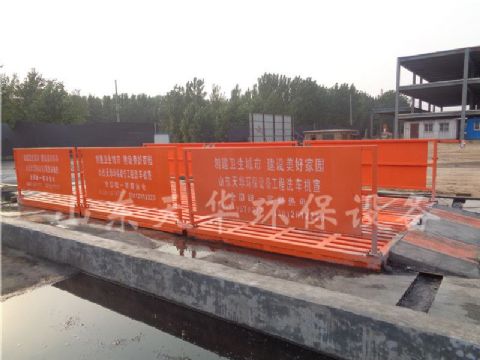 點擊查看詳細信息<br>標題：煤場定制9m加長型重型免基礎(chǔ)洗車機 閱讀次數(shù)：4981